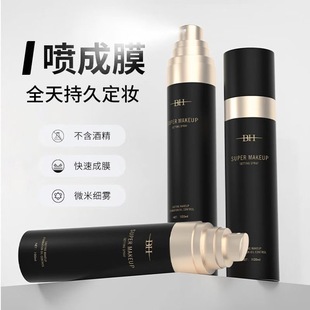 BH持久定妆喷雾控油锁妆无酒精更温和不紧绷成膜快