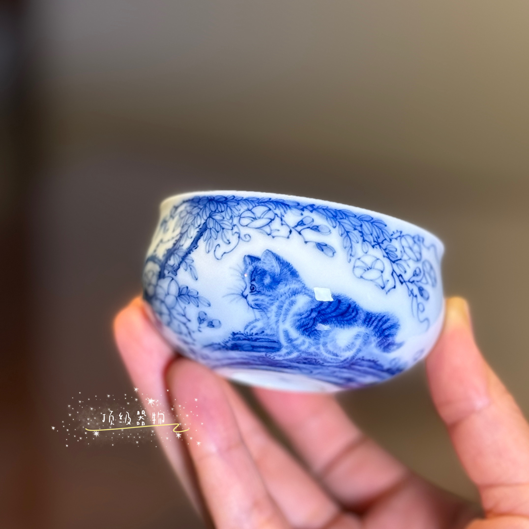 画堂春 可爱翘尾巴猫咪小炉式杯 猫咪戏蝶主人杯