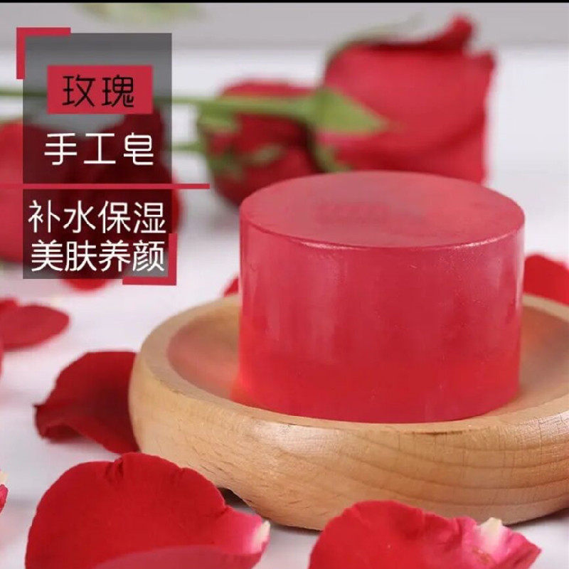 诗凯妮正品 玫瑰精油皂手工皂沐浴皂洗澡洗脸皂洁面肥皂SKINI香皂