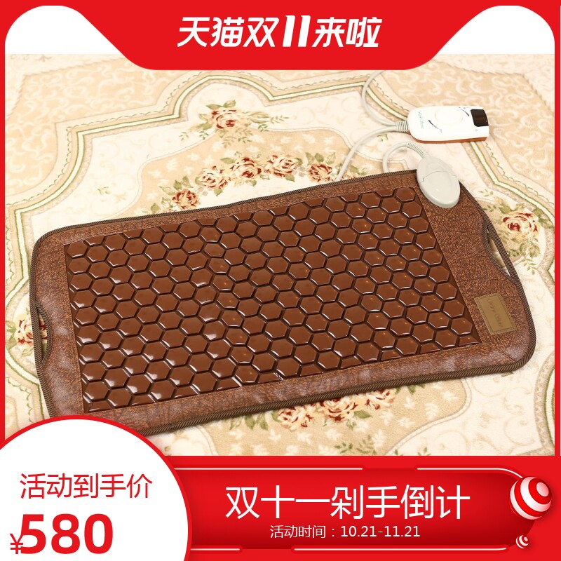 托尔玛琳加热腹部康坐垫体验店同款麦饭热石疗垫多功能负离子软垫