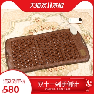 托尔玛琳加热腹部康坐垫体验店同款麦饭热石疗垫多功能负离子软垫
