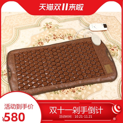 托尔玛琳加热腹部康坐垫体验店同款麦饭热石疗垫多功能负离子软垫