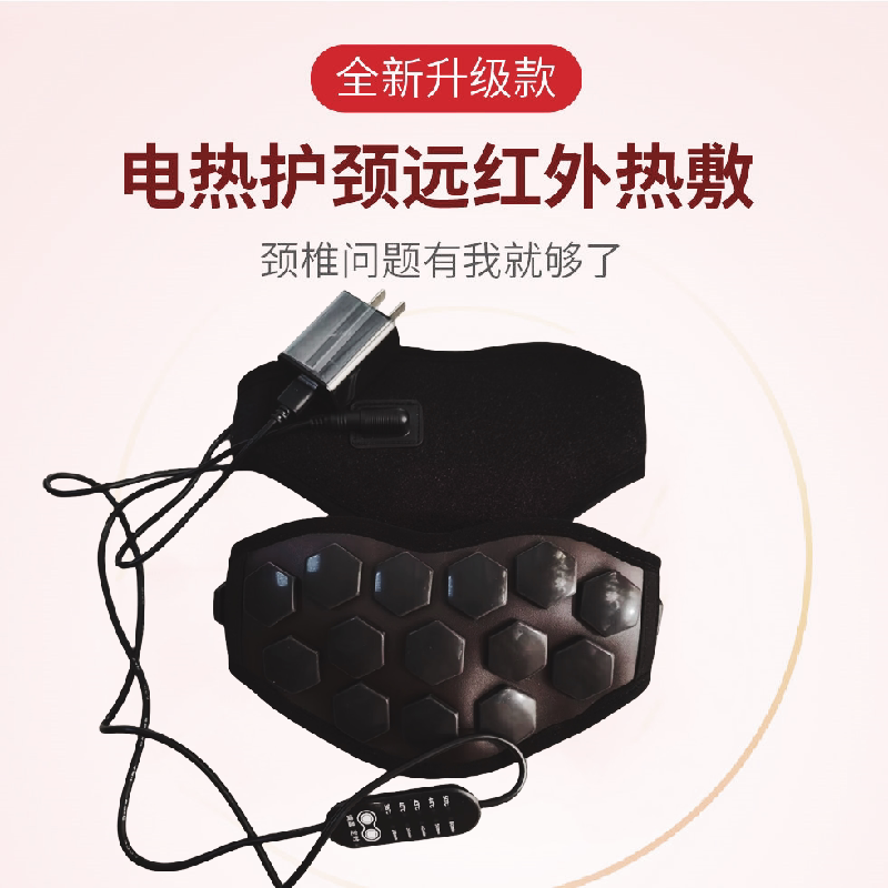 黑色托玛琳电热加热颈椎理疗护颈带热敷脖子锗石发热围脖颈部保暖