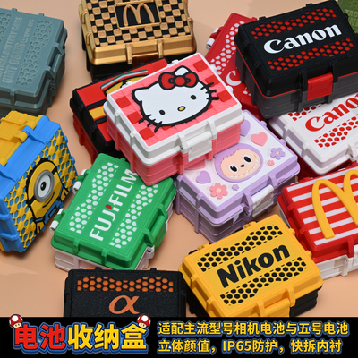 电池收纳盒相机/5号电池通用电池仓适用佳能尼康富士索尼松下理光