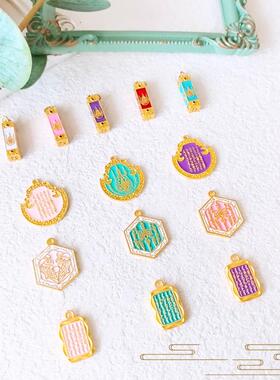 五条经糖果色泰国经文牌高保色越南沙金diy制作手串配件项链吊坠