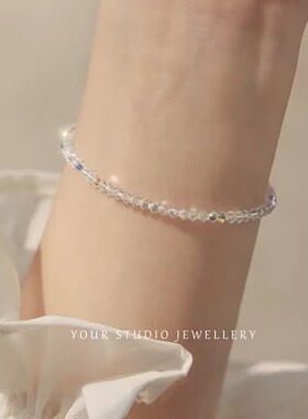 超闪极细甜美百搭夏日清凉水晶手链手串轻奢质感叠戴简约女手环