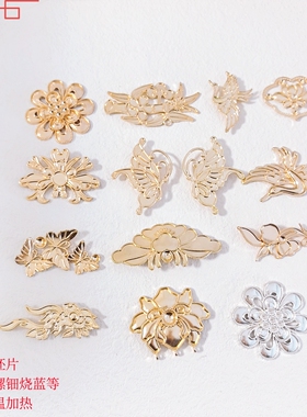 合金素胚胸针发夹片螺钿手工材料