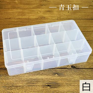 盒珠珠纽扣收纳箱样品盒子配件盒 超大号15格透明塑料盒首饰分装