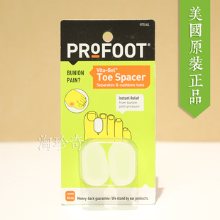 美国Profoot Vita-Gel 凝胶脚拇指/大脚骨外翻矫正器分趾器姆囊炎