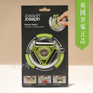 英国Joseph Joseph厨房三头多功能刨丝器削皮器