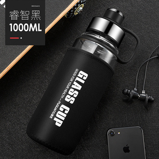 富光玻璃杯800ml-1000ml超大容量透明单层便携车载提手旅行杯子