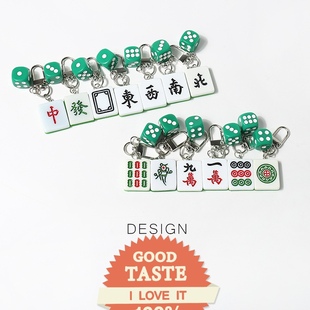 国潮设计创意麻将红中发财挂件简约书包钥匙扣挂饰趣味日常配饰品