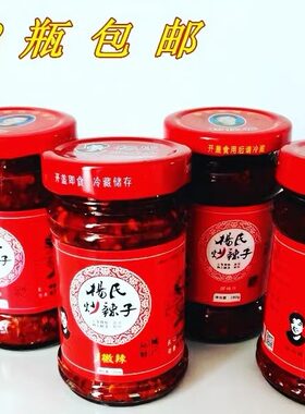 农家手工瓶运城调味杨拴福220g