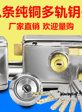 老式空转防锡纸超c级外装门锁