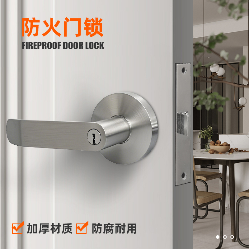 防火门锁消防门锁通道锁过道锁