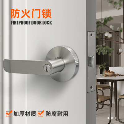 防火门锁消防门锁通道锁过道锁