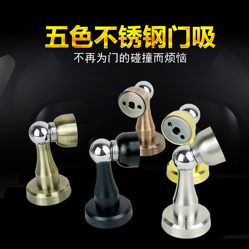 门吸要打孔卫生间强磁吸门器防撞门碰墙吸门挡不锈钢门阻隐形地吸