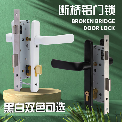 断桥铝平开门锁单点铝合金门双面