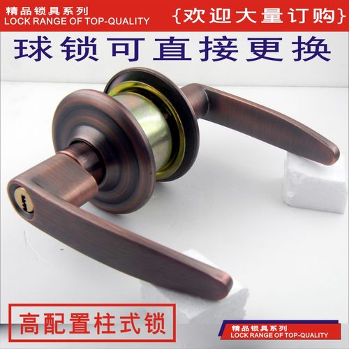 球锁球形门锁圆锁室内球型锁