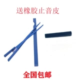 Инструмент для настройки фортепиано Стоп звуковой тюнер настройка настройка в скелетном зажиме