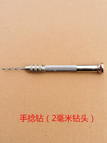 Техническое обслуживание пианино с ручной бушением с буровым бонусом для ремонта небольших спектральных стоек, ручных сверстников и страниц ручных укусов ручной работы