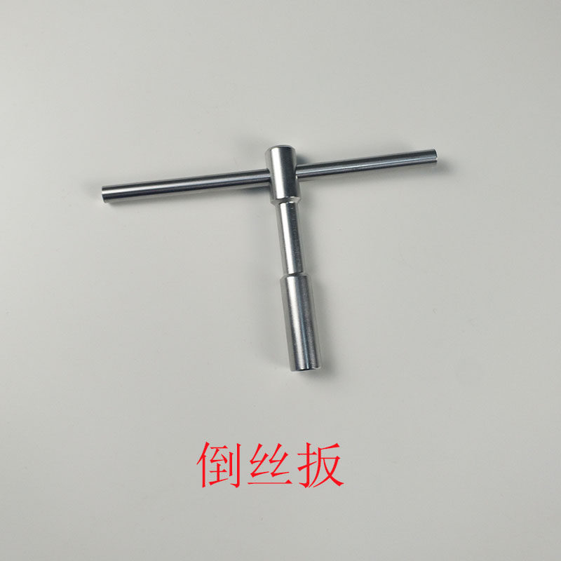 钢琴维修工具钢琴调律工具 断弦轴取出器倒丝扳