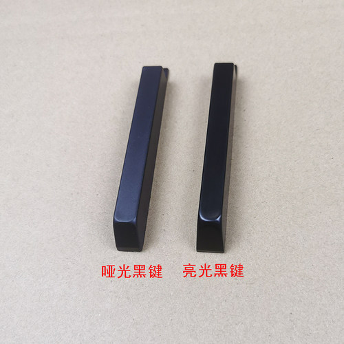 钢琴黑键皮钢琴配件旭一