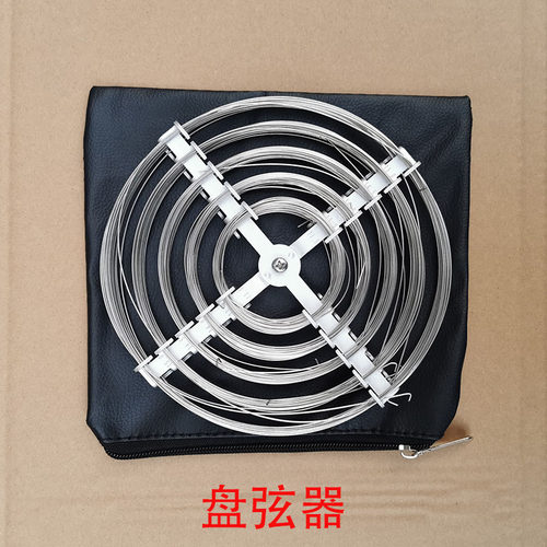 钢琴盘弦器收纳铝制旭一