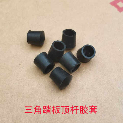 黑色三角钢琴踏板用橡胶胶套