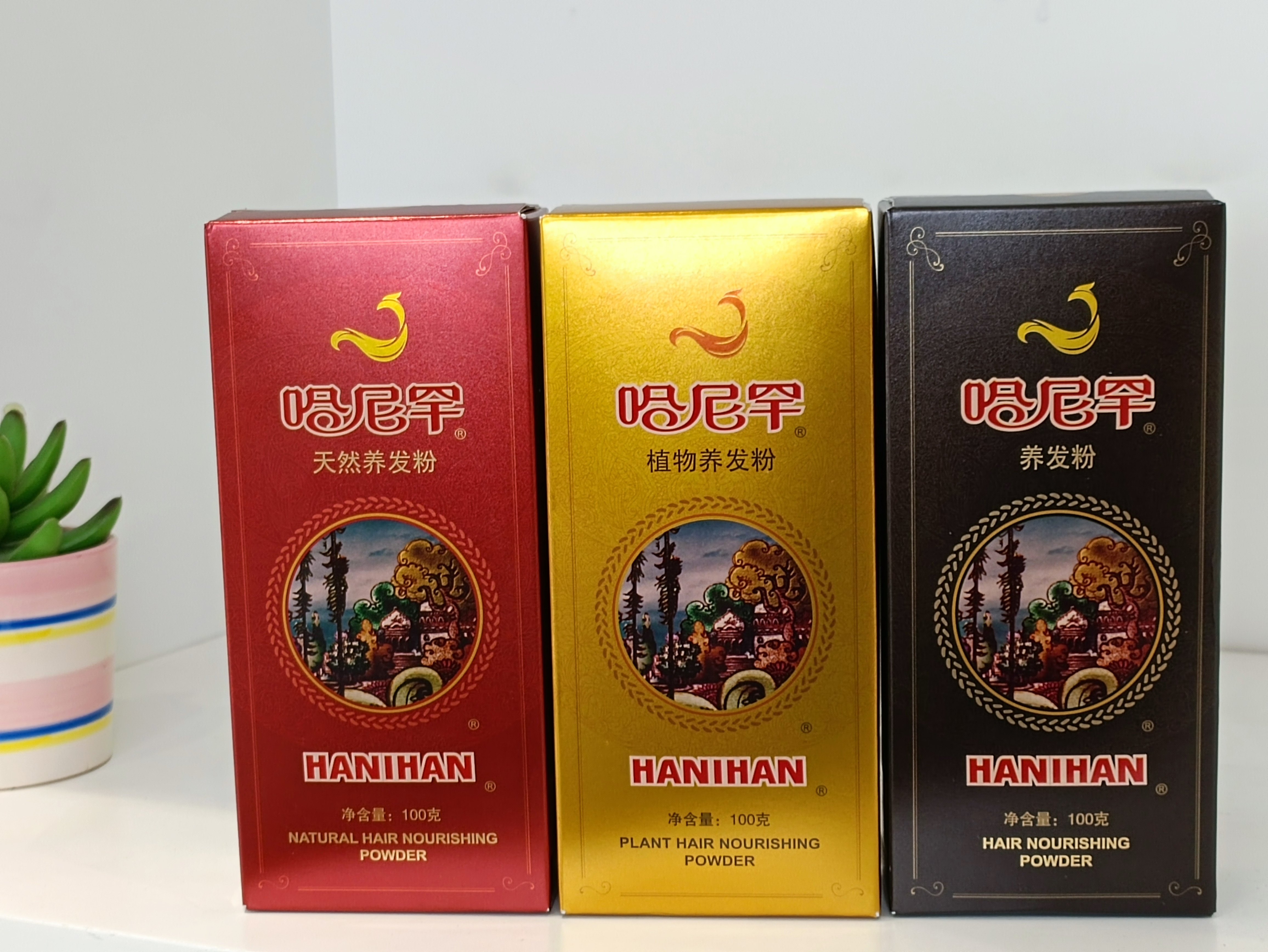 哈尼罕养发粉新疆植物草粉养发粉其它护发