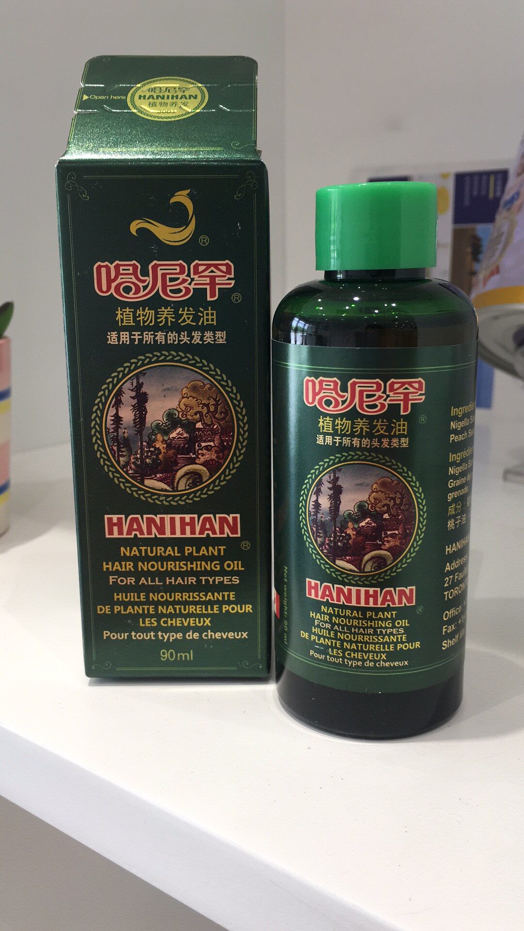 哈尼罕植物养发油，搭配海娜粉其它护发