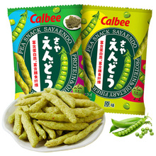 卡乐比calbee牌原味海苔味豌豆脆64g 膨化休闲零食品 泰国进口