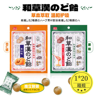 日本原装 进口加藤制果草汉汗润喉糖杏仁味送主播老师润嗓礼物51g