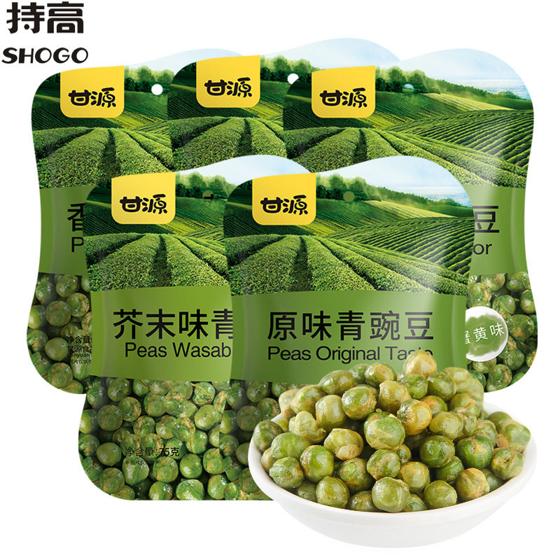甘源青豌豆75g 蒜香芥末味青豆蚕豆坚果炒货 独立包装休闲零食品