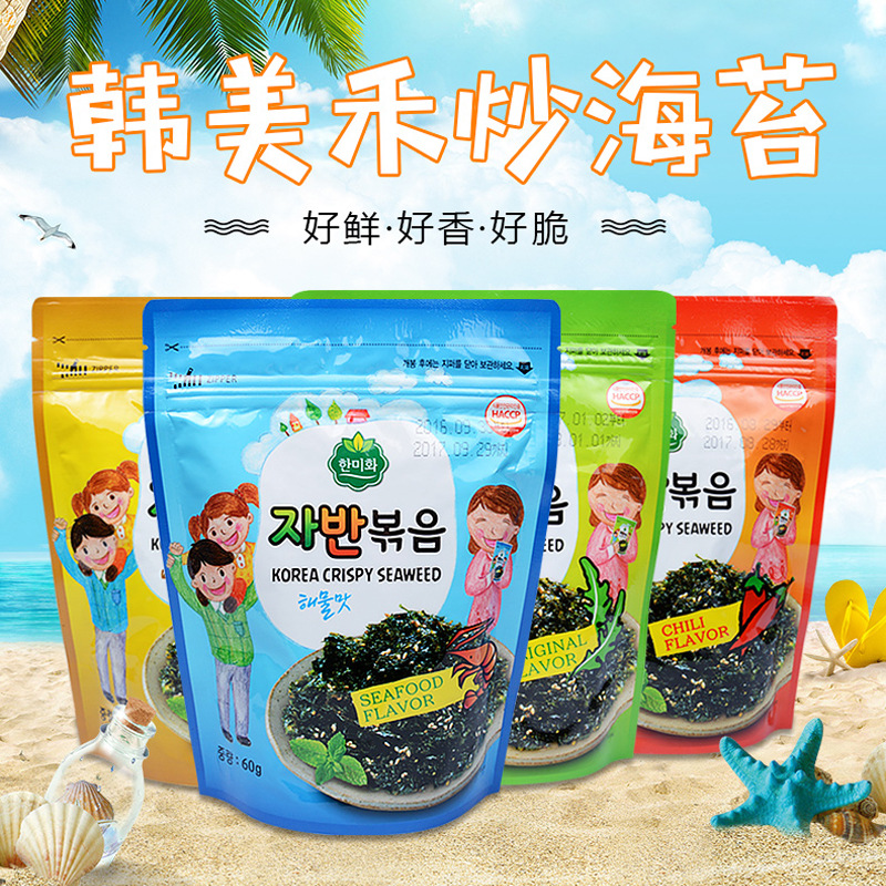 韩国进口韩美禾酥脆炒海苔原味辣味烧烤味海鲜味60g箱规20袋