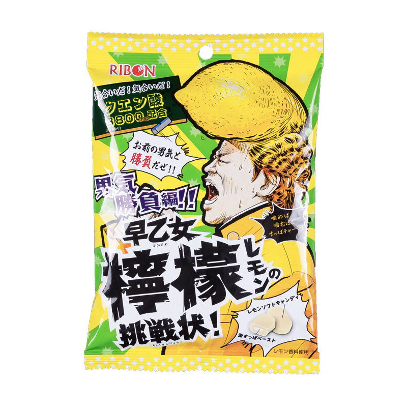 日本进口理本RIBON生巨峰葡萄糖果80.5g50%果汁配合生梅饴梅肉