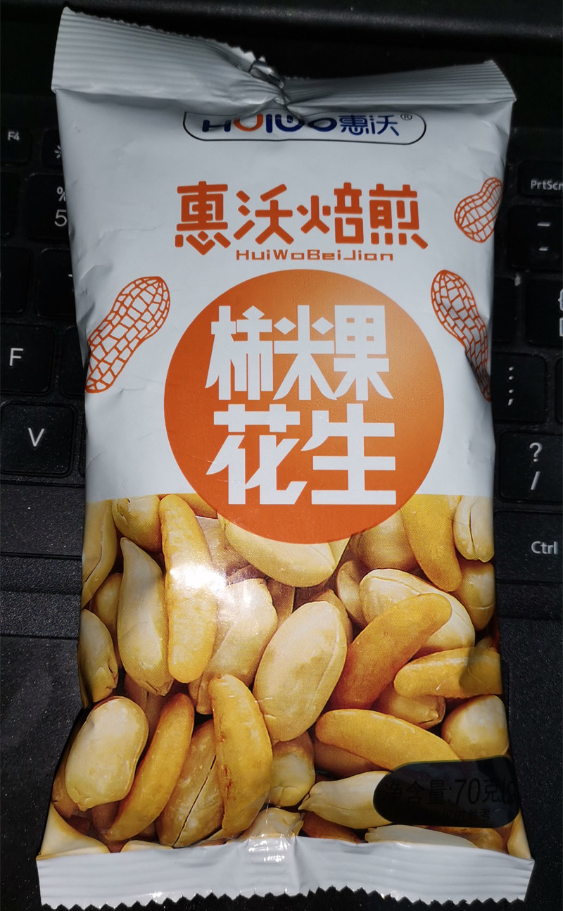 日本传统食品香脆原味柿子种米果花生日式糯米零食惠沃焙煎