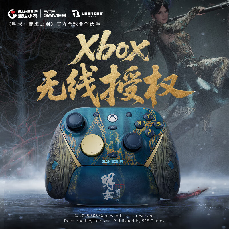 Xbox无线游戏手柄2.4G控制器