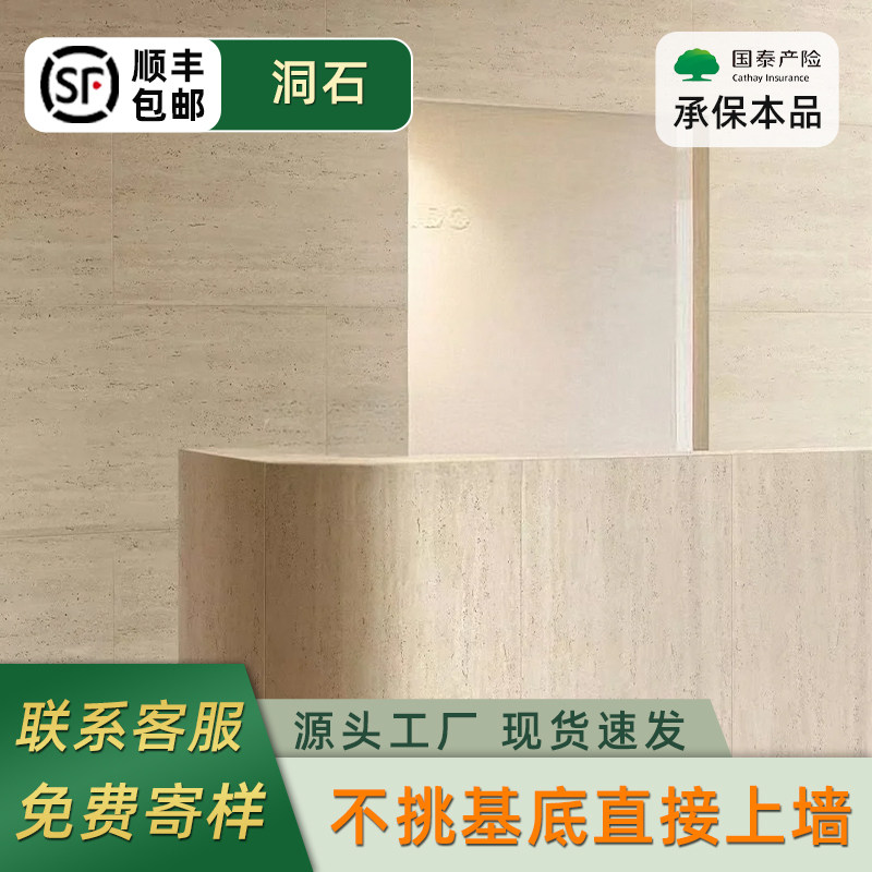 仿石材罗马白洞石软石材饰面板文化石软质pu软瓷莱姆石柔性