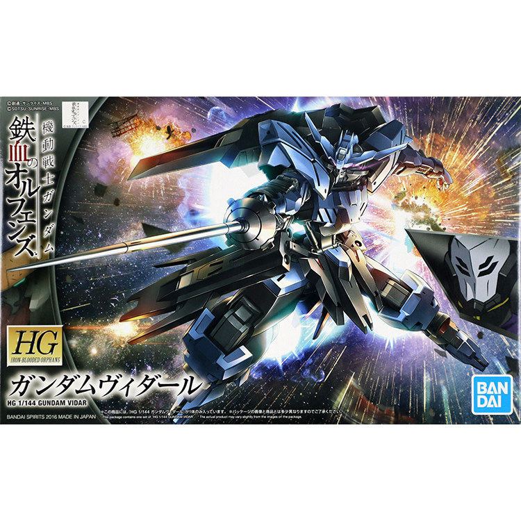 万代HG IBO 027 1/144 铁血 Vidar维达尔 ASW-G-66 高达模型