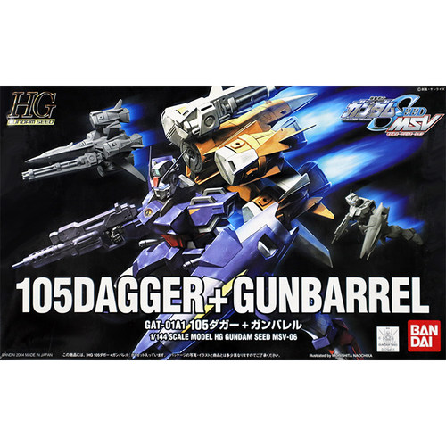 万代HG SEED1/144MSV-06 GAT-01A1 105 短剑+AQM/E-X04荚舱背包