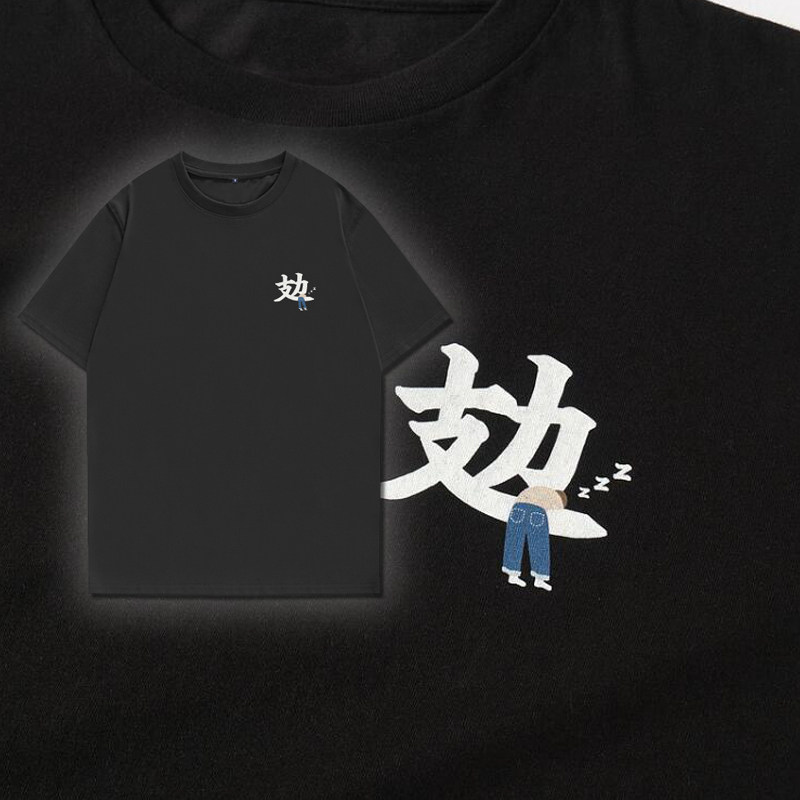 香港风广东话粤语白话短袖t恤男T恤
