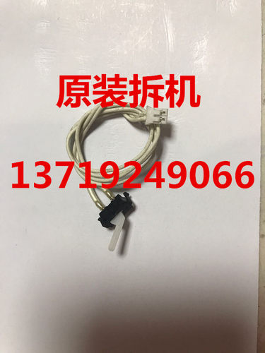 适用兄弟MFC7340 7450 触点传感器联想M7250粉盒传感器打印机配件