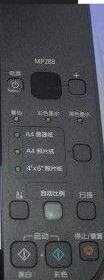 佳能MP280配件 面板 佳能 打印机一体机 280按键面板配件