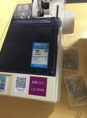 适用 JOLIMARK 映美 LQ-350K 380K 300k 打印机色带 墨盒 碳带架