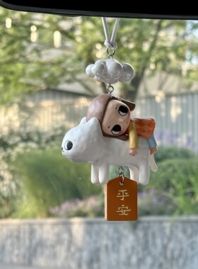 泡泡玛特正品nyota可爱祝福汽车后视镜挂件车内挂饰装饰女生礼物
