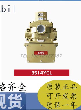 原装Azbil TACO 3504/3506YCL/JYCGL 3510/3514YCL 检测双联阀