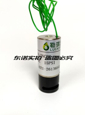 Lucky Fluid 勒琪流体 勒琪夹管阀 HP20-2NC32 HP20-1NC32 常闭