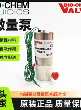 Bio-Chem 百柯微量泵120SP1220-4EE/120SP1220-4TV/120SP1220-5EE