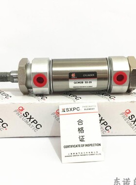 SXPC上海新益 SQW 全伟 QCM2 气缸 QCM2B32X25 QCM2B QCM2E QCM2W